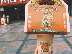 -喜茶(东莞雍华庭店)