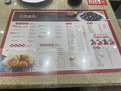 -添福来墨鱼饺子 · 海鲜东北菜(大连星海·黄浦路店)