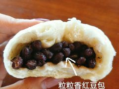 粒粒香红豆包-老陶包子铺(南大西南村店)