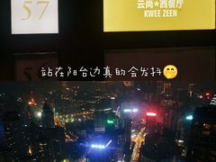 -索菲特酒店 · 云尚天际自助餐厅