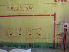 -业之峰装饰•环保家装(青岛店)