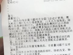 -泡泡玛特POPMART(合生汇店)