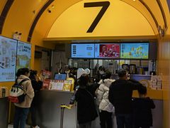 -7分甜(苏州中心店)