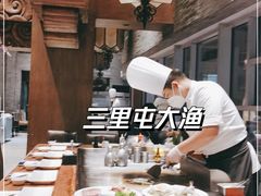 -大渔·观筵(三里屯太古里店)