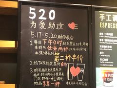 -星巴克臻选(深圳罗湖万象城店)