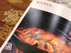 -贵州大厦贵州厅(樱花园西街店)
