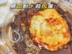 -马打滚