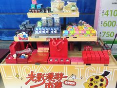 -卢米埃影城(苏州园区华润杜比全景声激光店)