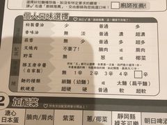 -豚王拉面(澳门银河店)