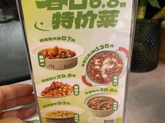 -渝信川菜(工体店)