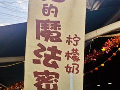 -猫的魔法密林(衣裳街店)