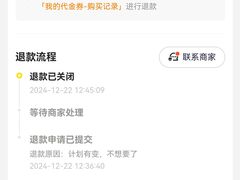 -COMMUNE幻师(上邦百汇城店)