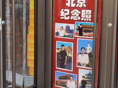-中国照相馆(王府井店)