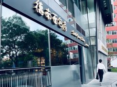 -德南面包房(尚都店)