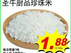 -大润发(合川店)