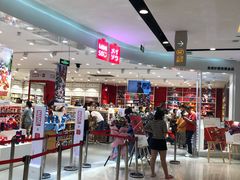 -北国商城