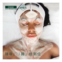 点击看大图 -DMK酶疗中心·BeautyYoung舒妍科技美肤