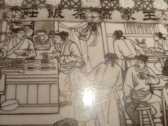 -绿茶餐厅(乐峰广场店)