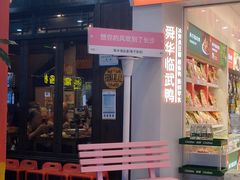 -舜华临武鸭·湖南零食特产(三王街店)