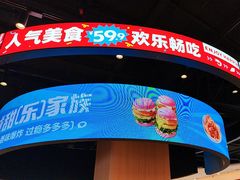 -龍歌自助小火锅(市北台东利群店)