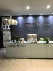 -比华利美容医院