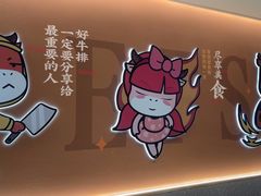 -豪享来(我格广场店)