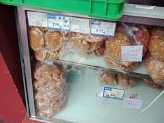 -宫廷糕点铺