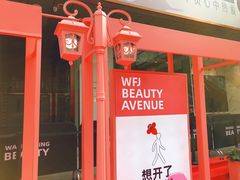 -王府井百货(总府店)