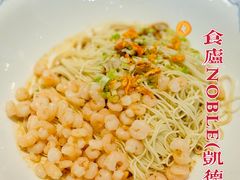 -食廬NOBLE(凯德晶萃店)