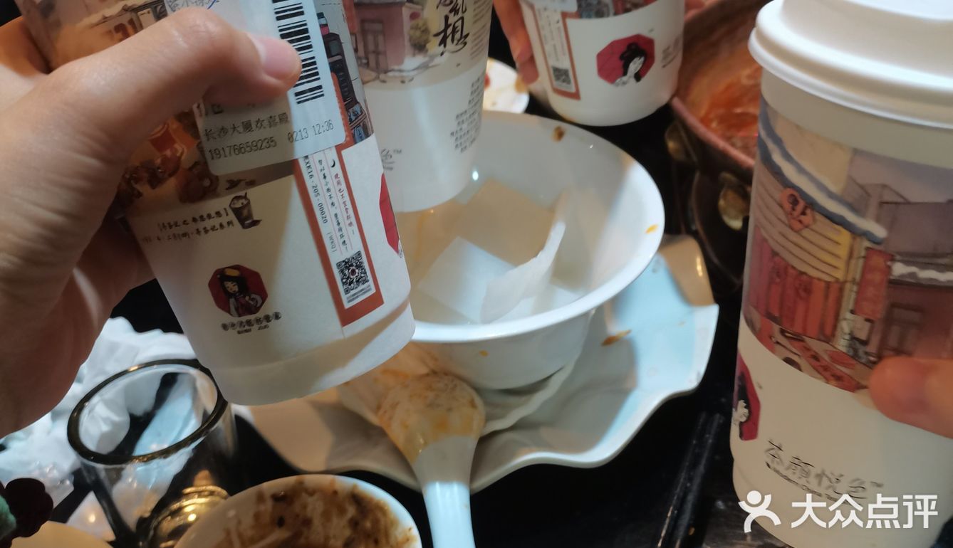 返校第一天晚上去恰火锅