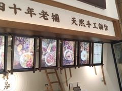 -禅泉冰粉(24城店)