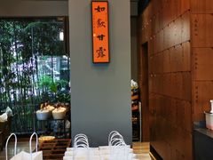 大堂-一叶觅山(半边街店)