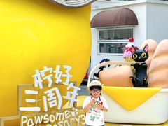 -东莞松山湖万象汇