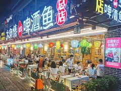 -大师傅金奖啤酒鱼(西街口总店)