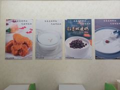 -清真马记宫廷奶酪(农光里店)