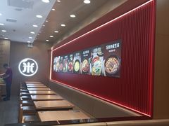 -米村拌饭(凯德和平广场店)