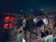 -中国西峡恐龙遗迹园