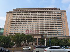 -北京饭店
