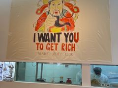 大堂-到家尝北京菜(西坝河店)