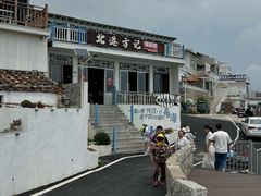 -北港方记海鲜楼·海景餐厅