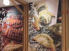 -味千拉面(又一城店)