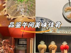 -满堂匠心川宴·私房菜(天府三街店)