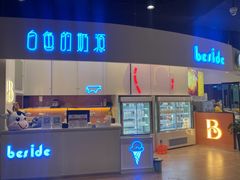 -白色日记·手作酸奶(万象城店)