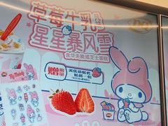 -DQ·蛋糕·冰淇淋(通州万达店)