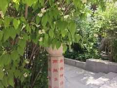 -哈尔滨极乐寺