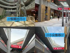 -万达广场(宝山店)