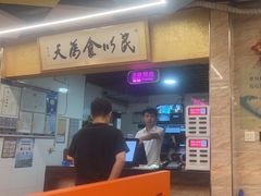 -阿忠食坊大排档·20年老店(万象城店)