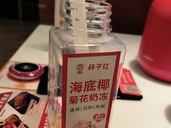 -杯子红牛排(创意产业园店)