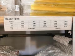 -优衣库(苏州天虹CCMall石路店)