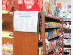 -全家便利店(愚园店)